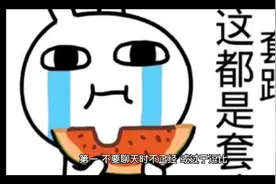 如何走进女人的内心，看完这期视频就明白了视频封面