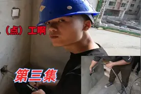 刚入门的新手水电工穿线，掌握好操作方法，和大工的速度也没区别视频封面