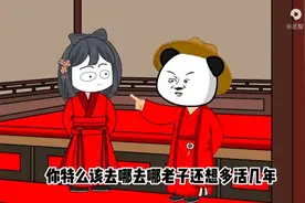 穿越平行大唐成为李世民的儿子越王李虾仁视频封面