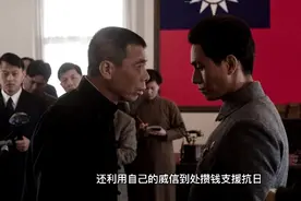 日本人三劝杜月笙，杜月笙越劝越抗日，为何没遭毒手？视频封面