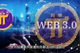 大学黑客马拉松获胜者展示3.14 Network的效用@科技web视频封面