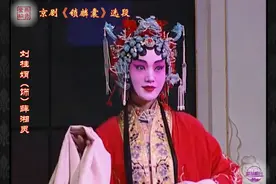京剧程派名家·李世济先生开门大弟子·刘桂娟演唱《锁麟囊》选段视频封面