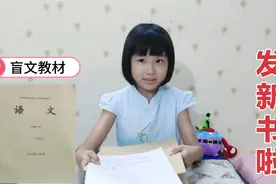 小星星的语文暑假作业是三年级新课本上的，终于能自己完成了视频封面