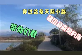 出差广东潮州海山镇，被海水环绕的一座小岛，每天山珍海味视频封面