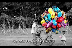 童年趣事：捉迷藏视频封面