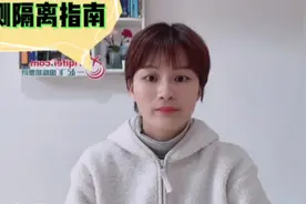 #一起飞航旅资讯#入境英国检测隔离指南#视频封面