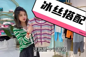 黑色波点半裙，搭配冰丝上衣，时尚洋气，显瘦遮肉视频封面