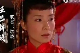 燃烧  原唱 李羿慧   歌好听剧感人视频封面