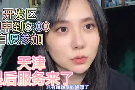 天津的课后服务来了。我家姐妹学校写完作业，回家完成妈妈牌作业视频封面