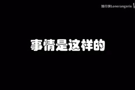 忘记B站密码，自己做了一个？