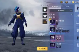 花六百多点券 买了个海上生明月 。之后买了个森林游猎者，亏😪😪视频封面