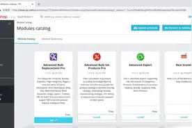 PrestaShop模块插件扩展工具：SEO伪原创 批量查找&替换