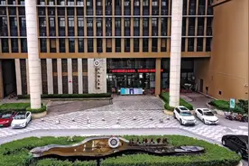 大亚湾第二贵的私立学校，学费25000一学期视频封面