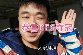 恭喜EDG夺冠 我们的青春又回来了 11月7日凌晨1点 注定是不平凡的视频封面