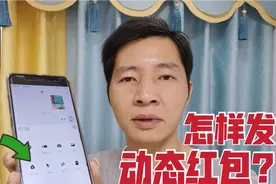 微信红包出新功能，很多人还不知道，这几种你知道吗？