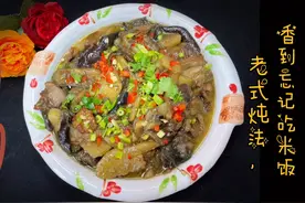 老厨分享茄子炖土豆老式，只有这么笨炖才香，好吃到忘了吃米饭！