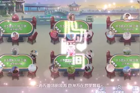 大唐麻将棋牌，三缺一