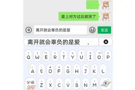 #这次我的键盘会不会懂爱？#键盘中间的一行字母是什么含义？视频封面