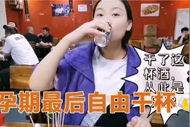 超预产期2天为什么宝宝好没有发动，原来是这样！不管了先happy吧视频封面