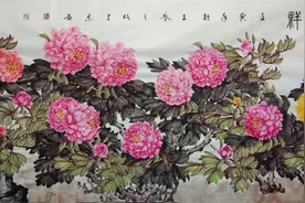 凌东启国画牡丹新作视频封面