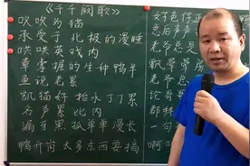 原来《千千阙歌》还可以这么唱，这样学也太简单了吧视频封面