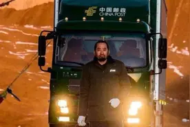 “雪线邮路的幸福使者”其美多吉视频封面