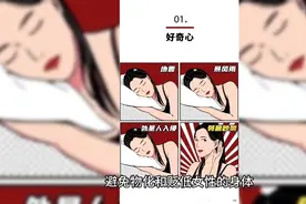 女大学生卖淫现象频发：为何特殊行业频频出现大学生身影 ？视频封面