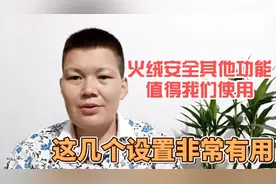 真的没有想到，火绒安全软件还有这个好用的功能，操作太简单了