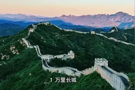 中国十大世界文化遗产视频封面