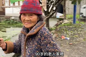 走进湖南怀化长寿村，80-90很平常还有3个100的，看看怎么能长寿视频封面
