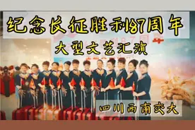 四川西南交大大型文艺汇演，我们是演员也是观众。快乐瞬间。视频封面