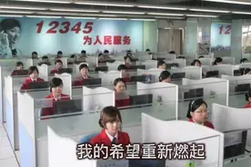 拨打武汉市长热线，用法律捍卫自己的工资，打工人的故事（3）