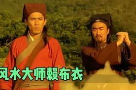 一棵树长到了龙脉上，大师一掌下去，怪事发生视频封面