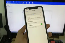 苹果电池效率和爱思不一致，刷到30拔掉重刷，不用拆机，即可更正视频封面