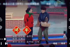 范伟当乡长了！赵本山搞笑逗趣求人办事！1998年央视春晚《拜年》视频封面