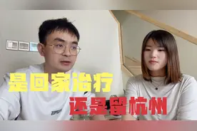 今天找医生看了，终于找到腿疼原因，情况不是很乐观视频封面