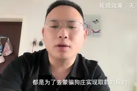 所谓的退米真的可以吃肉吗？帮信不是闹着玩的！出黑有哪些操作？