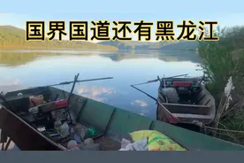 国界国道还有黑龙江地图上三线重合视频封面