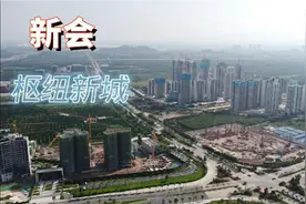 航拍广东江门市新会，看看珠西枢纽新城的核心发展区。