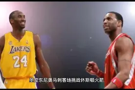 科比如何评价麦迪的35秒13分