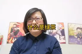 什么是绿茶？绿茶有哪些种类