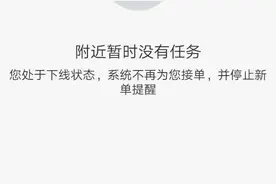 美团众包怎么样线下培训图片