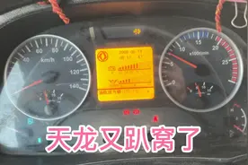 嘎子求救网友！天龙又坏了！高低挡转换器不转换，请书高人指点