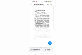 历史答案山东济宁任城区视频封面