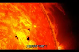 太阳即将休眠，小冰期即将到来？视频封面