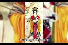 八月十五中秋节，还是这些神仙圣诞之日！视频封面