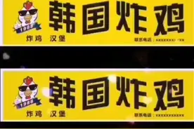 炸鸡店的广告牌如何设计？小格带你去看看