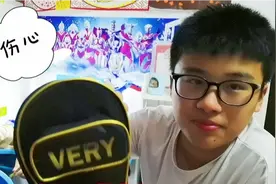 弟弟太不让人省心了，弄丢了新买的乒乓球拍，220块钱哥哥心疼了视频封面