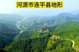 卫星地图：广东河源市连平县地形地貌