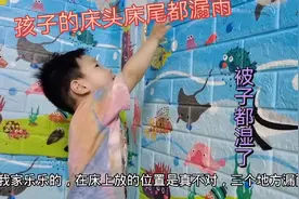 玲玲晚上都愁着孩子咋睡觉，一张床三个地方漏雨，被子都湿答答的视频封面